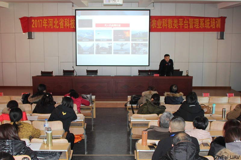 河北智飛極農(nóng)無人機科技|保定ASFC無人機駕駛員培訓(xùn)考證|打藥撒藥噴藥植保無人機
