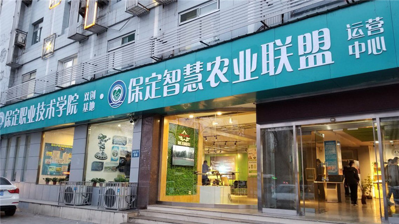 河北智飛極農(nóng)無人機科技|保定ASFC無人機駕駛員培訓(xùn)考證|打藥撒藥噴藥植保無人機