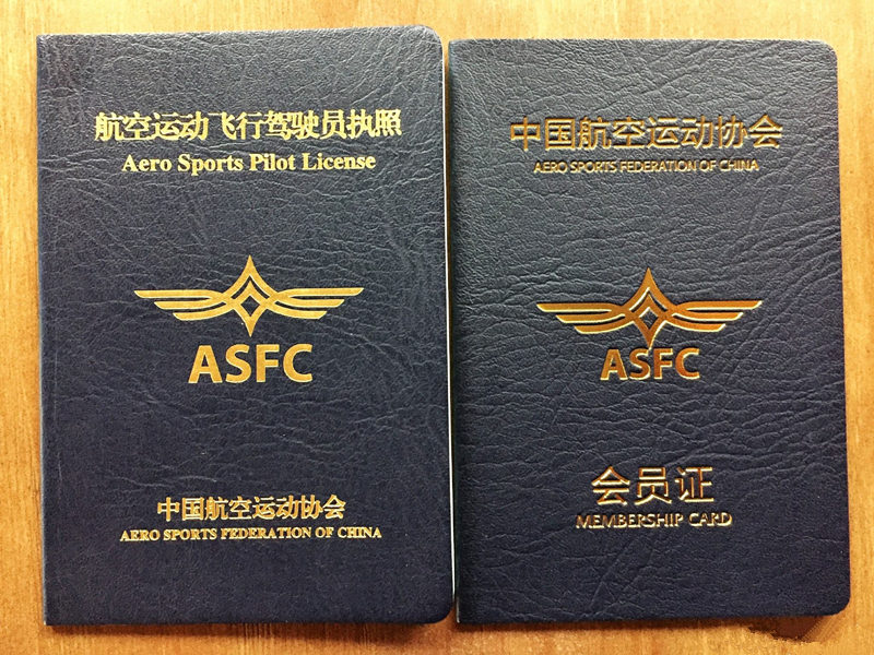河北智飛極農(nóng)無人機科技|保定ASFC無人機駕駛員培訓(xùn)考證|打藥撒藥噴藥植保無人機
