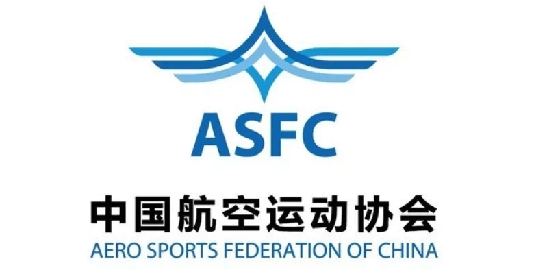 河北智飛極農(nóng)無人機科技|保定ASFC無人機駕駛員培訓(xùn)考證|打藥撒藥噴藥植保無人機