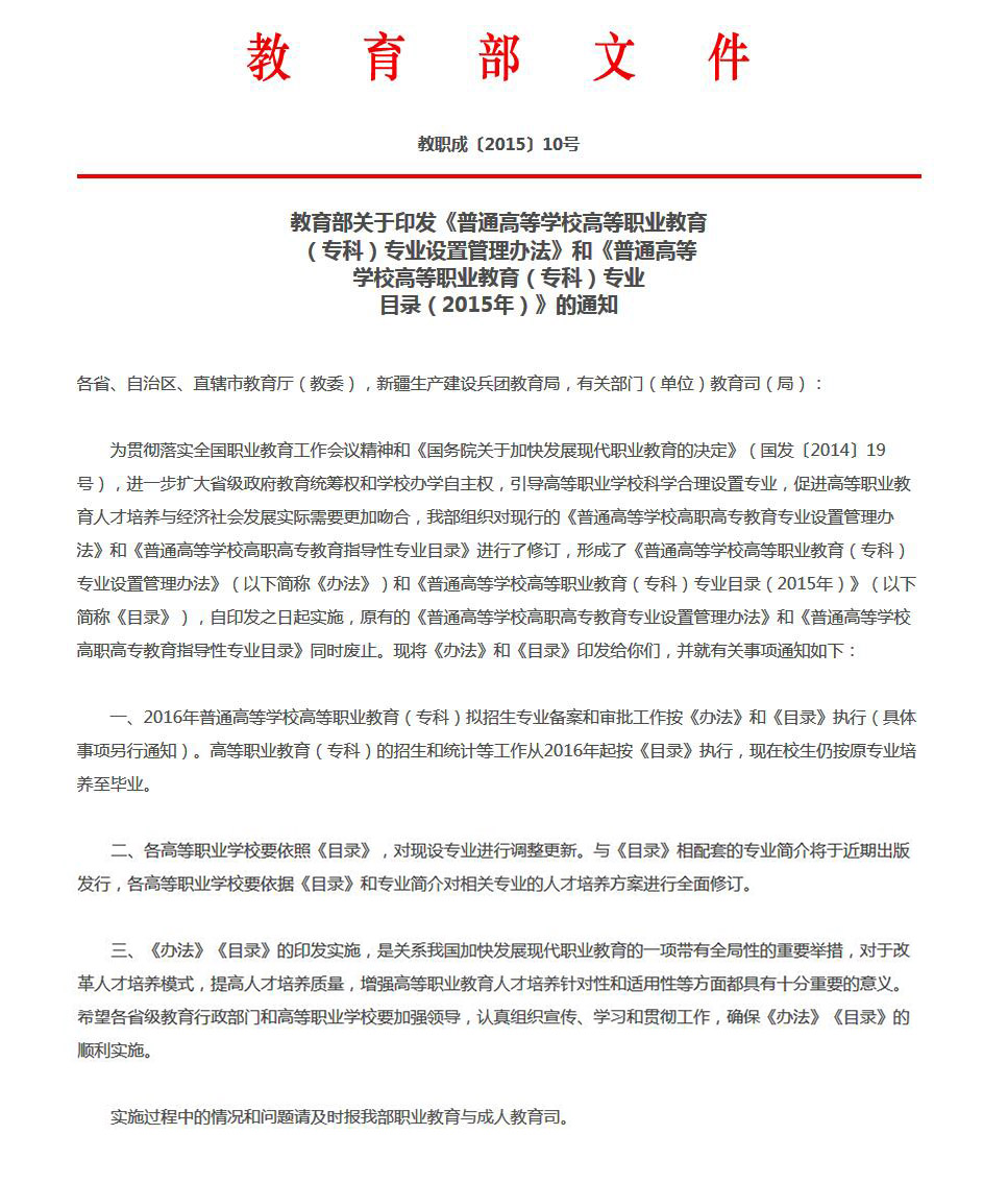 河北智飛極農(nóng)無人機科技|保定ASFC無人機駕駛員培訓(xùn)考證|打藥撒藥噴藥植保無人機