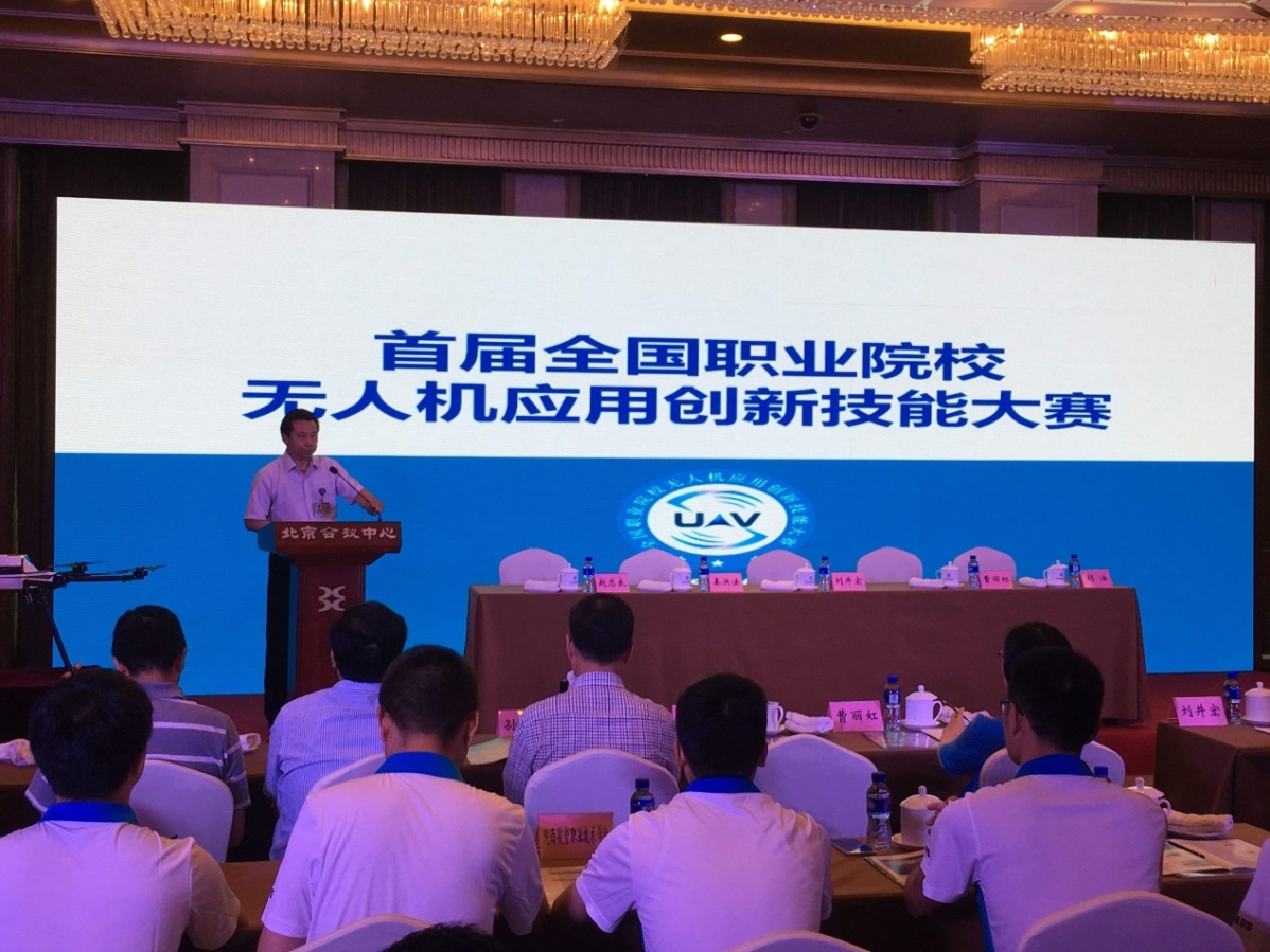 河北智飛極農(nóng)無人機科技|保定ASFC無人機駕駛員培訓(xùn)考證|打藥撒藥噴藥植保無人機